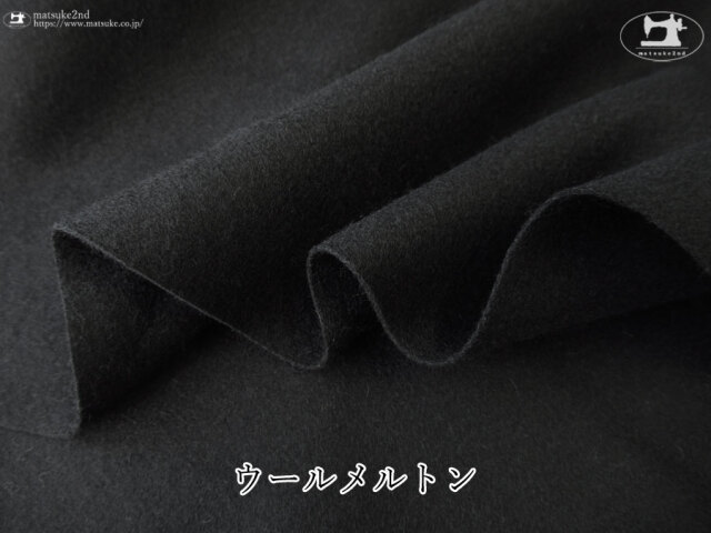 PATOU ウール混 ブークレ製コークレコート グレー アパレル使用反】 ウール混メルトン 杢ダークグレー