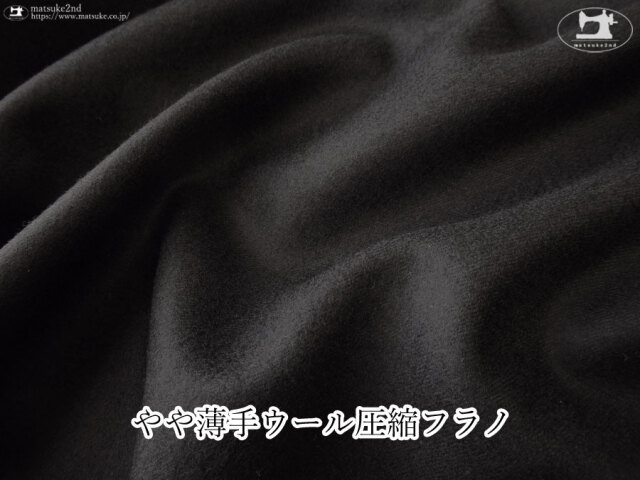 デッドストック反】 エターミン風ややざっくりウール