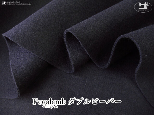 アパレル使用反】Pecolamb(ペコラム) ダブルビーバー ディープネイビー