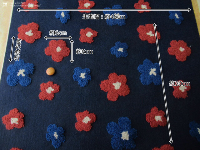 もこもこ刺繍がかわいい♪ 約45cm幅 ポリエステルフェルト『 タフ