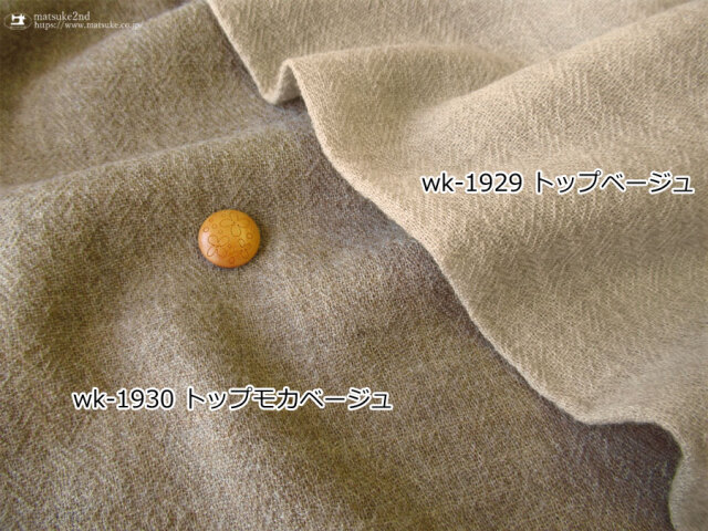 タン濃30、キャメル20 STTOKE / タンブラー アースシリーズ Lサイズ｜ESTNATION ONLINE