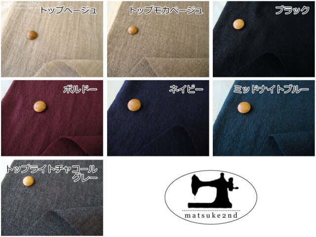 タン濃30、キャメル20 STTOKE / タンブラー アースシリーズ Lサイズ｜ESTNATION ONLINE