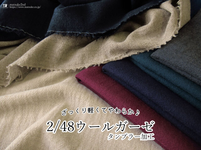 まりっぺ Hello ☀️ This is TOPtoTOP Ame-mura! ⚫︎ YOSUKE / 2810144