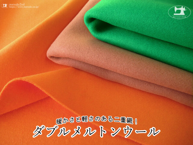 ダブルブルストウールピーコート（PECOLAMBダブルビーバー） 20213-カウンター.jpg