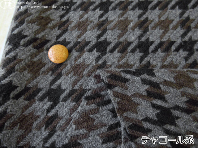 アパレル使用反】 尾州産 BIG千鳥ウール混ツイード