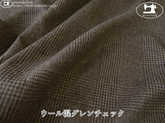 【デッドストック反】 ウール混グレンチェック ダークブラウン系