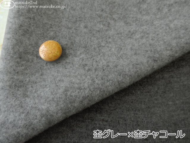 デッドストック反】 軽やかで暖か！ウール混モッサニット