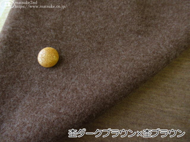 デッドストック反】 軽やかで暖か！ウール混モッサニット