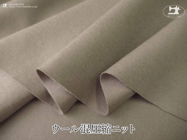 【デッドストック反】ウール混圧縮ニット　ウォームグレー