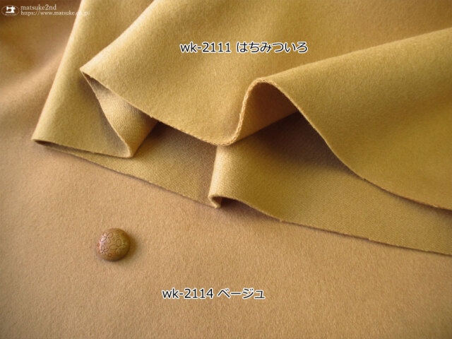 アパレル使用反】Pecolamb(ペコラム) ダブルビーバー