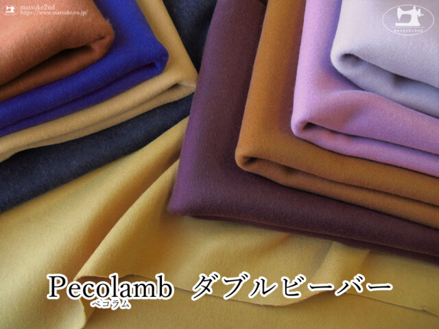 アパレル使用反】Pecolamb(ペコラム) ダブルビーバー ディープネイビー