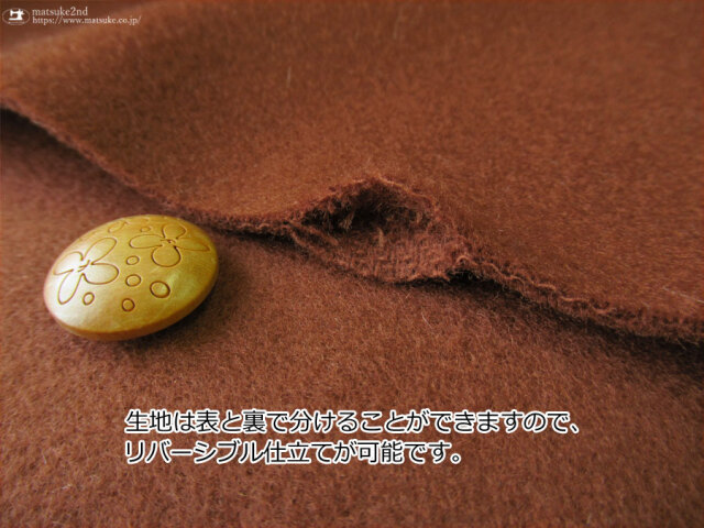アパレル使用反】”MANTECO ”ウール混二重織両面起毛 『 BIBYE BIBRUSH