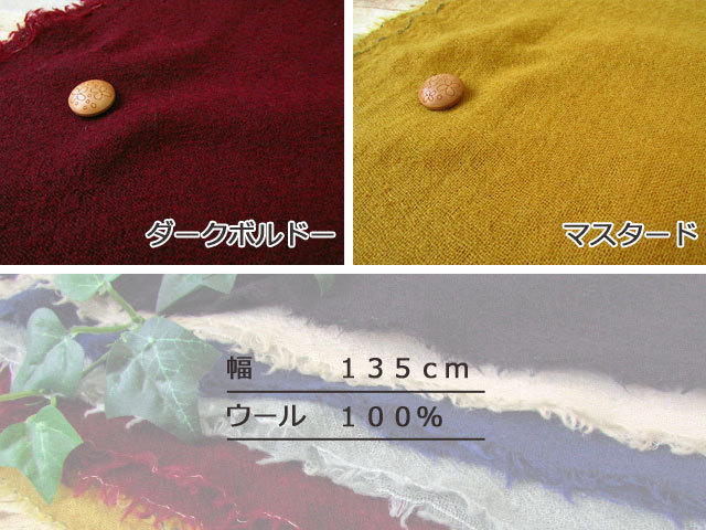 美品 かぐれ ウールガーゼワイドプルオーバー 24AW 完売品 fit=scale-down,w=1200