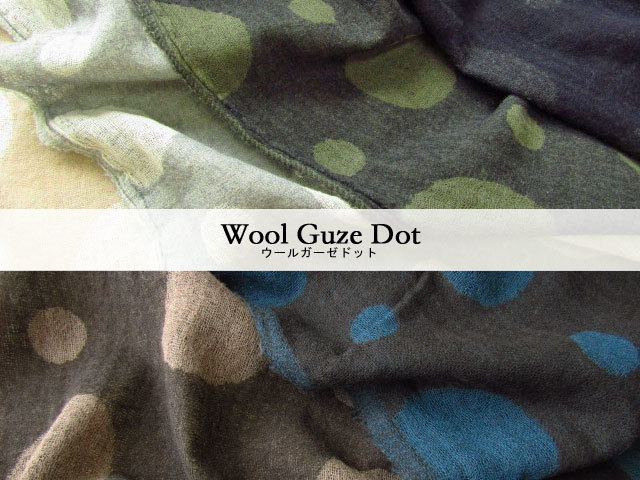 ざっくり、やわらか♪ ウールガーゼ ドット