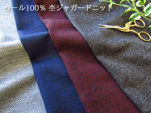 【45R】45rpm 馬比古ウール100% チェック柄 ジャガードニットブラウス なめらかな肌触り 『 ウール100％杢ジャガードニット 』