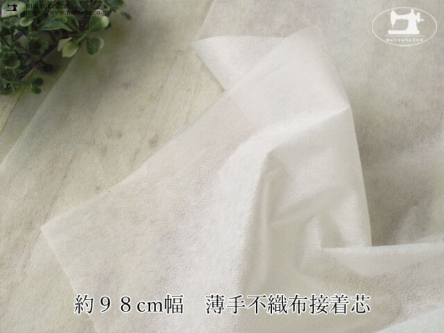 処分品CSS135接着芯 織物　中間微厚ソフト 微ハリ 15m 処分品CSS135接着芯 織物 中間微厚ソフト 微ハリ 15m - メルカリ