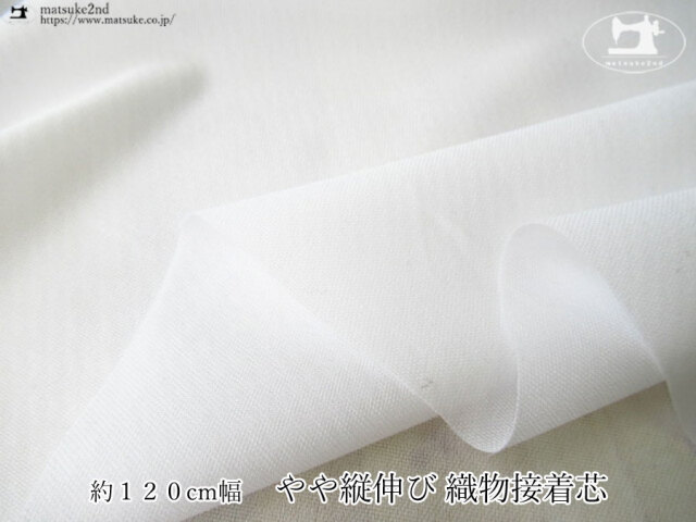 華 No.72 No82 接着芯 微厚手セミハード 各10m　ロール発送 楽天市場】【MN-77-888：生成】接着芯地 122cm幅【ツィードなど