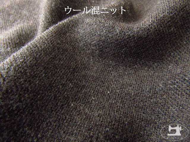 【デッドストック反】 　ウール混ニット　コゲチャ