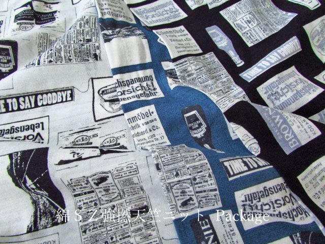 綿ＳＺ強撚天竺ニット　＊ パッケージ