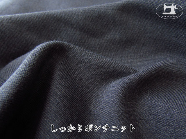 【デッドストック反】　しっかりポンチニット　ネイビー