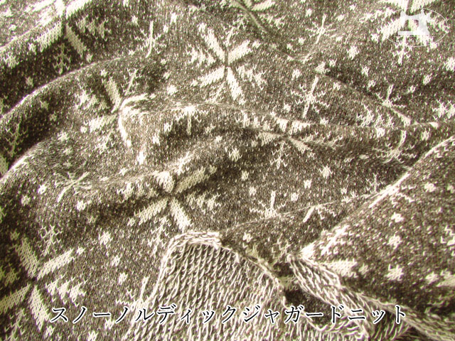 【デッドストック反】　スノーノルディックジャガードニット　ブラウン