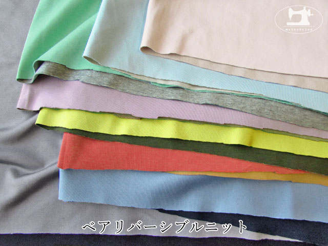 【デッドストック反】ベアリバーシブルニット