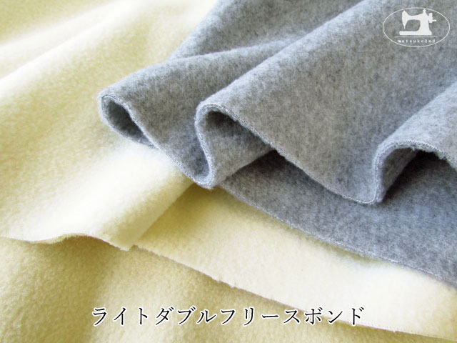 【アパレル使用反】　ライトダブルフリースボンド
