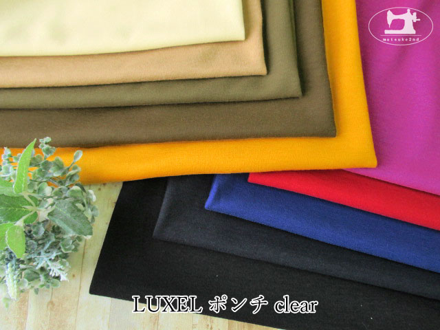 【アパレル使用反】　ラクセルポンチクリアー