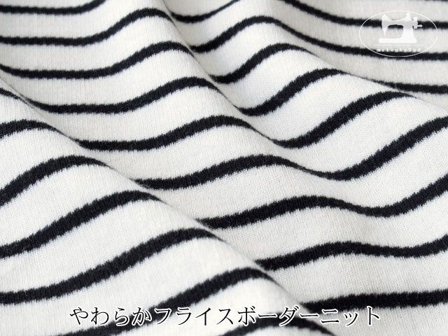 【デッドストック反】やわらかフライスボーダーニット　オフホワイト×ブラック
