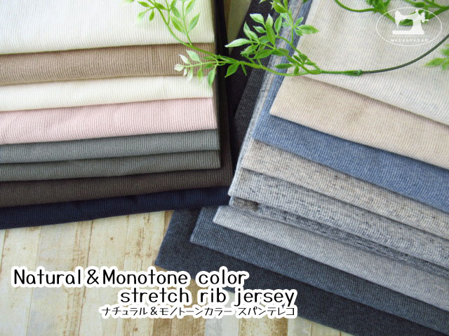 【アパレル使用反】 約４４ｃｍ輪　ナチュラル＆モノトーンカラースパンテレコ　