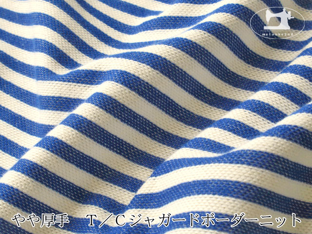 27%OFF！【デッドストック反】 やや厚手　Ｔ／Ｃジャガードボーダーニット　アイボリー×ブルー