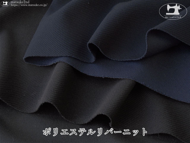 【デッドストック反】 ポリエステルリバーニット