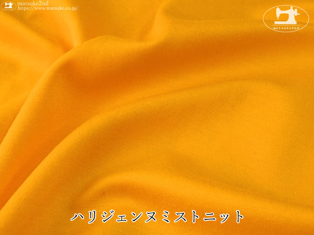 【アパレル使用反】ハリジェンヌミストニット　やまぶき色