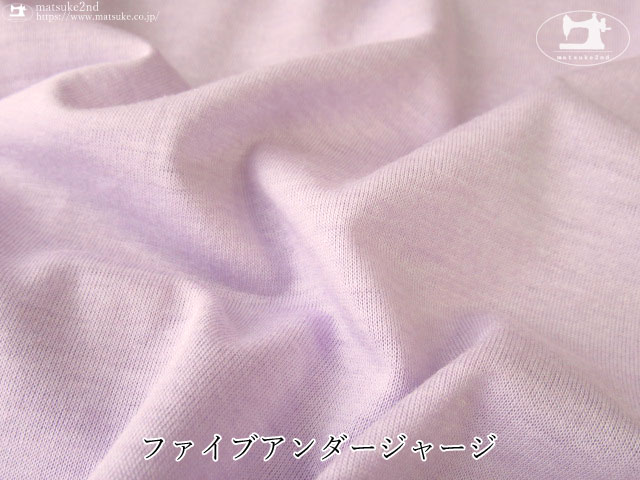 【アパレル使用反】ファイブアンダージャージ　ラベンダーピンク