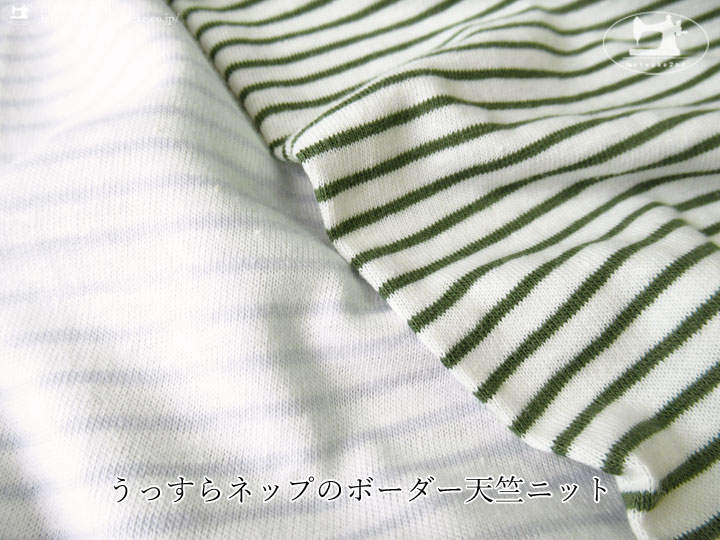 【デッドストック反】 うっすらネップのボーダー天竺ニット