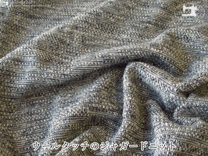 【デッドストック反】ウールタッチのジャガードニット　チャコール系