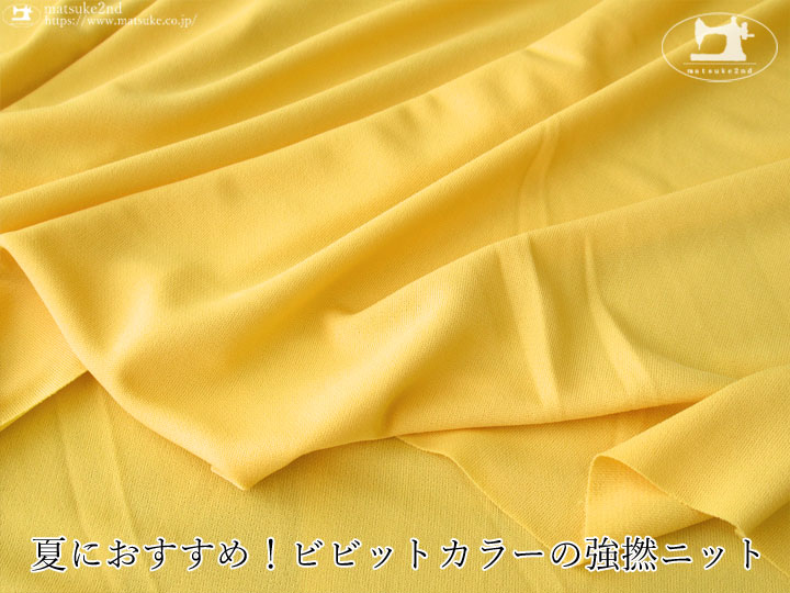 【デッドストック反】 夏におすすめ！ビビットカラーの強撚ニット　ライトイエロー