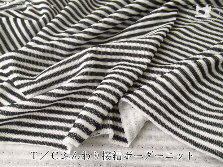 【デッドストック反】Ｔ／Ｃふんわり接結ボーダーニット　ブラック×オフホワイト