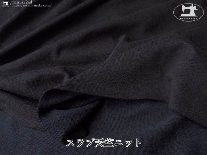 【デッドストック反】 スラブ天竺ニット　ネイビーブラック×ネイビー
