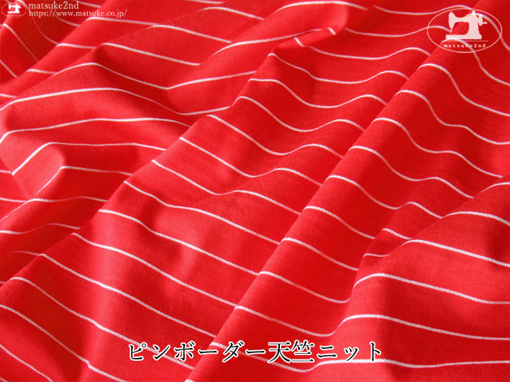 【デッドストック反】 ピンボーダー天竺ニット　レッド×オフホワイト