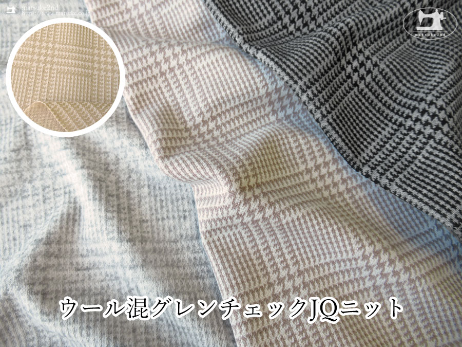 新色追加！再入荷！【アパレル使用反】ウール混グレンチェックジャガードニット
