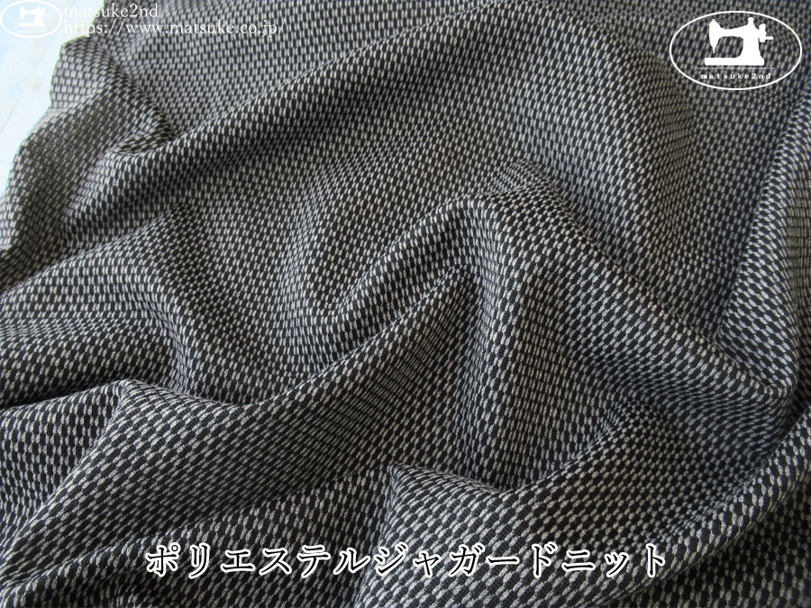【デッドストック反】　ポリエステルジャガードニット　ブラック×オフ