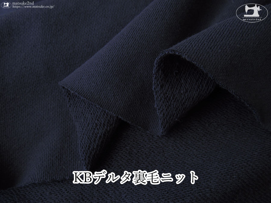 【デッドストック反】  KBデルタ裏毛ニット　アイアンネイビー