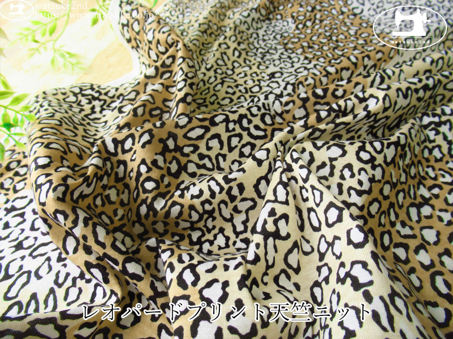 【デッドストック反】　レオパードプリント天竺ニット　ベージュ×ブラック系