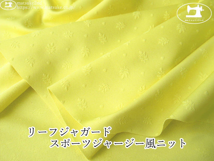 【デッドストック反】　リーフジャガードスポーツジャージー風ニット　イエロー