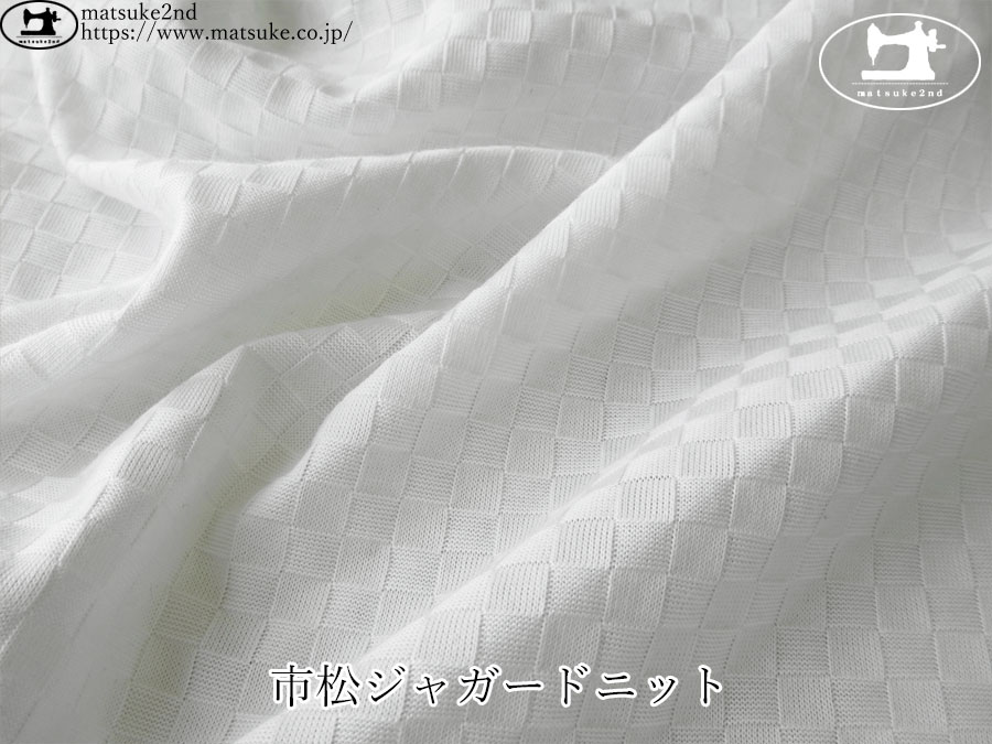 【アパレル使用反】　市松ジャガードニット　ホワイト
