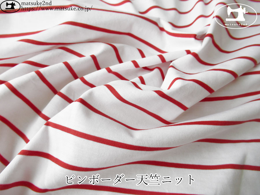 【デッドストック反】　ピンボーダー天竺ニット　オフホワイト×レッド