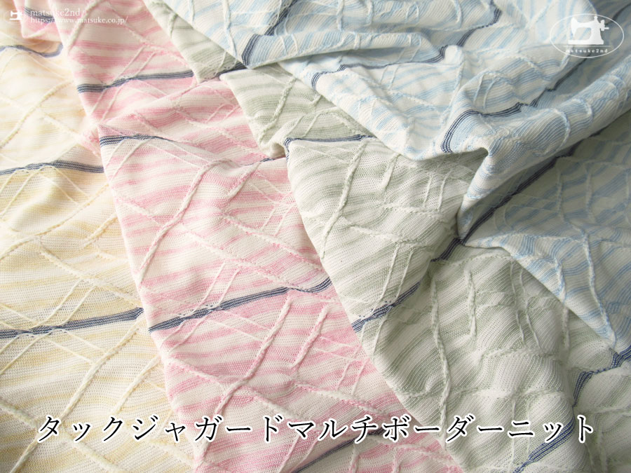 【アパレル使用反】　タックジャガードマルチボーダーニット