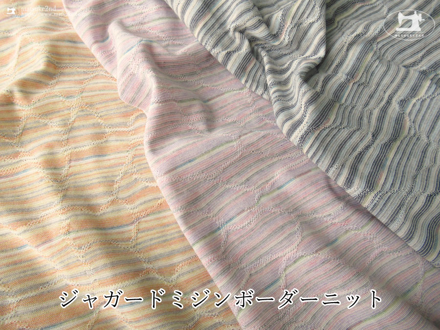 【アパレル使用反】　ジャガードミジンボーダーニット