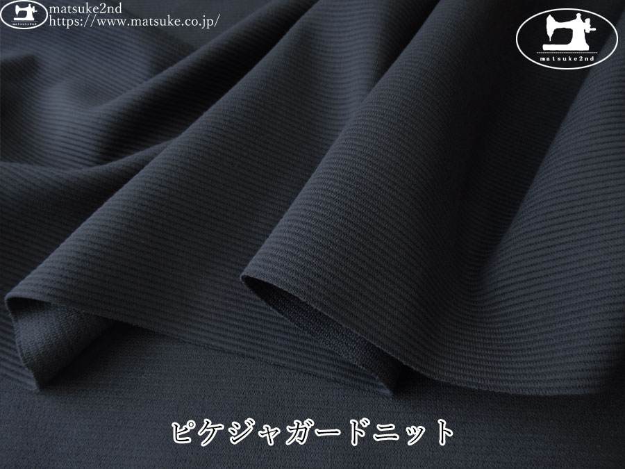 【デッドストック反】　ピケジャガードニット　ネイビーブラック